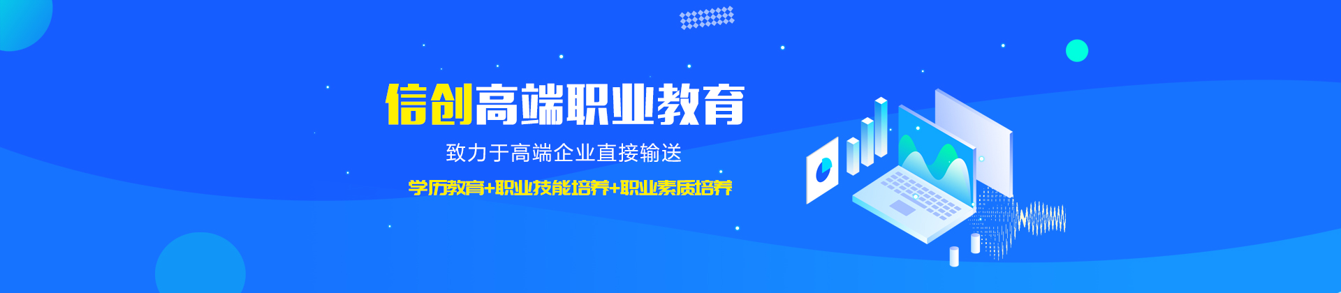 长沙信创