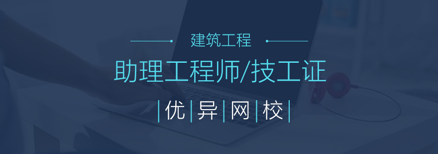 工程職稱培訓(xùn)現(xiàn)場