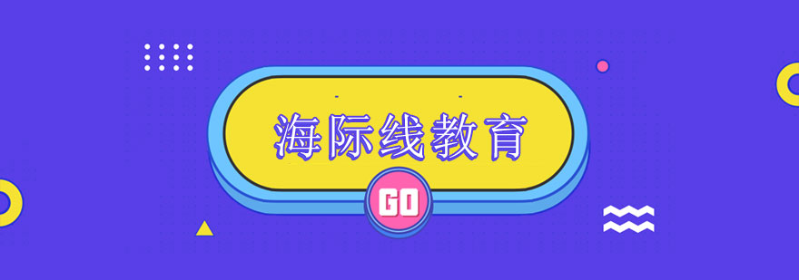多语种教学环境实拍