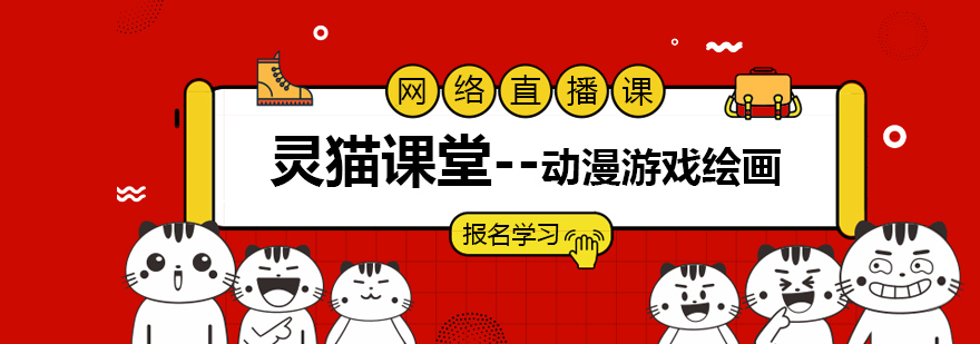 课程作品展示