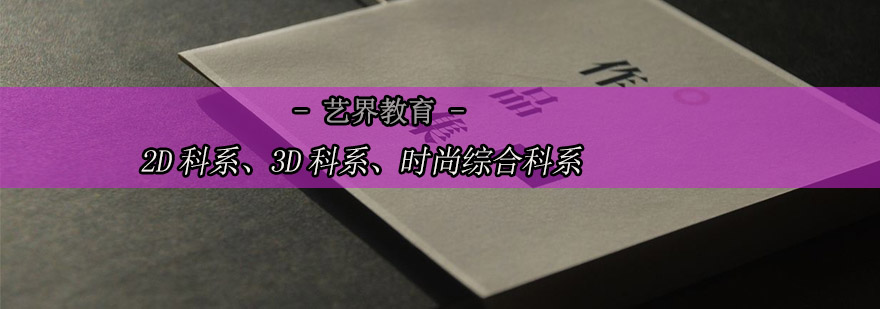 艺界教育导师团队