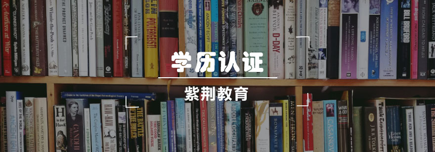 学历提升形式示意图