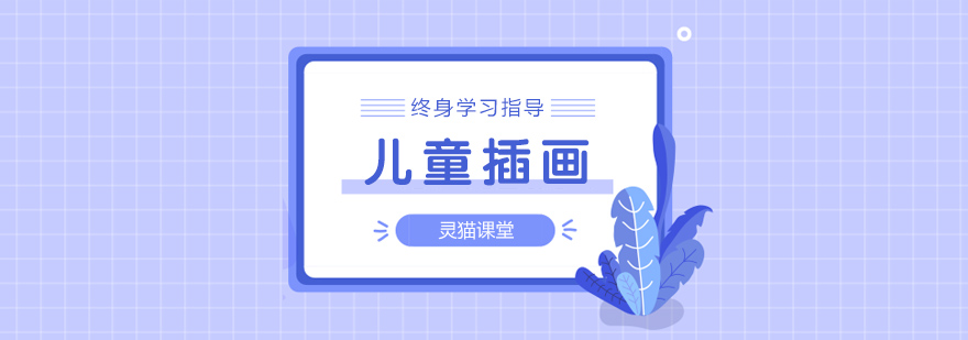 插画培训课堂实景