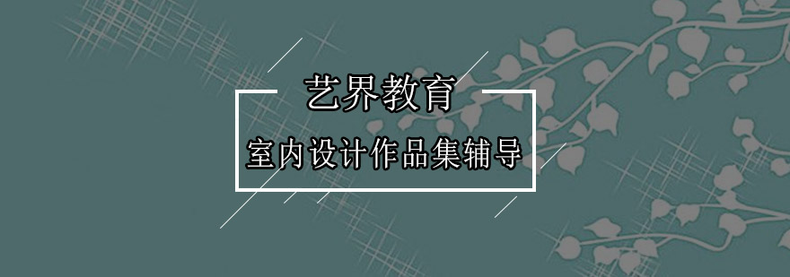 设计工作室实景