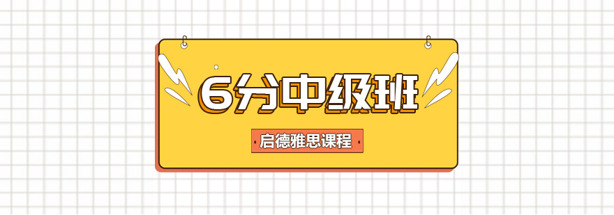 雅思学习支持