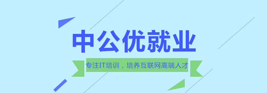优教学环境实拍