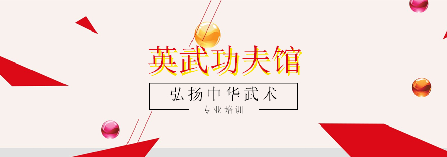 武术教学现场