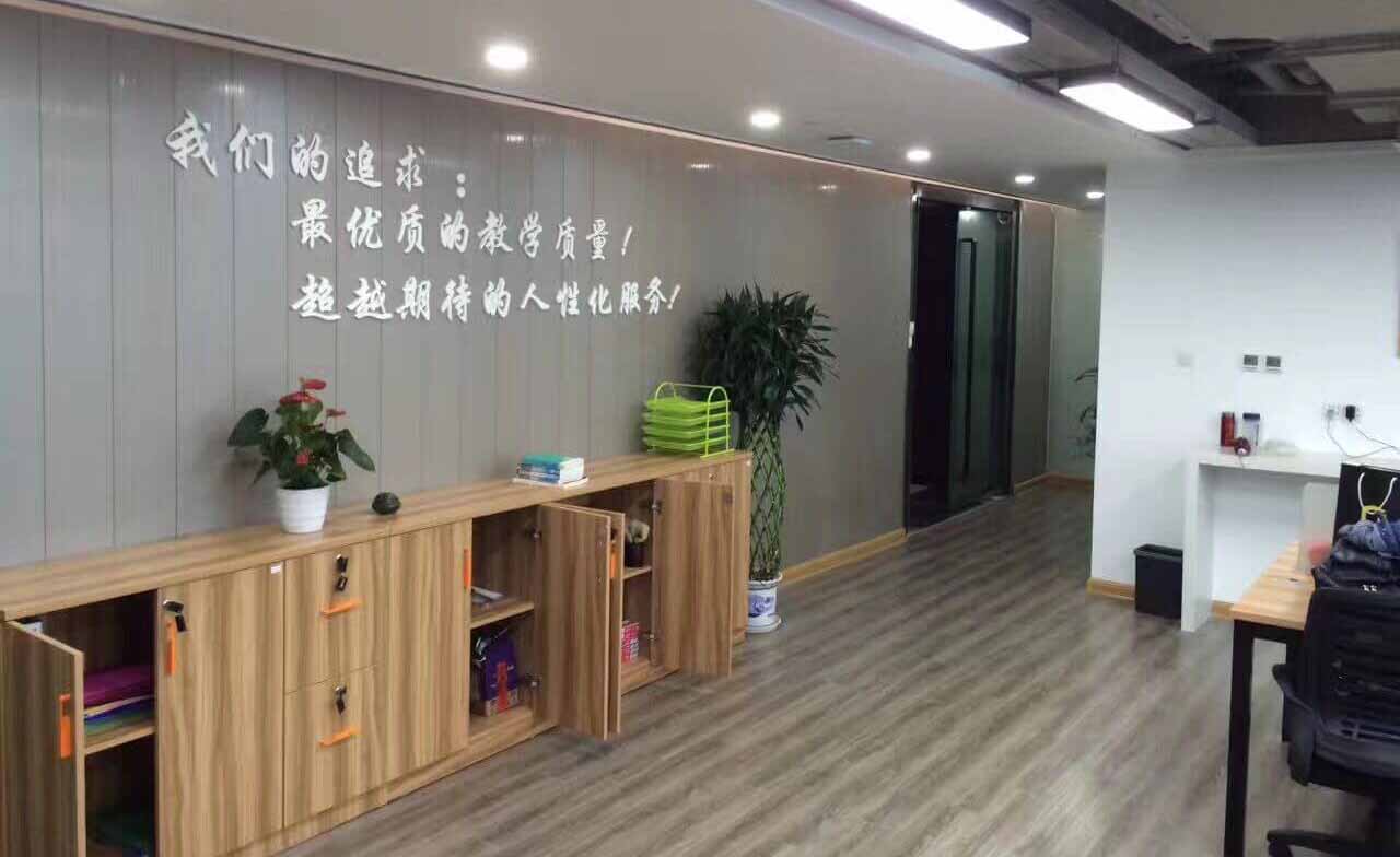 学校办公处