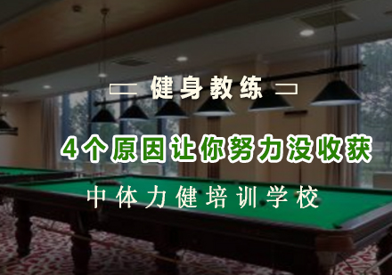 健身训练效果提升的科学路径解析
