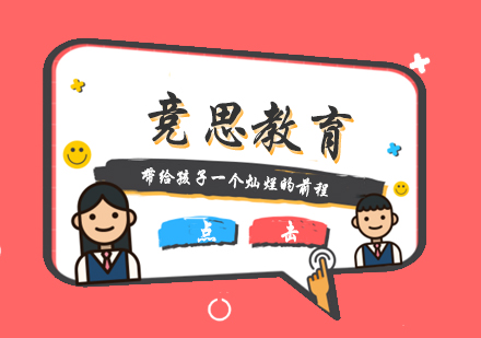 学习障碍儿童教育解决方案深度解析