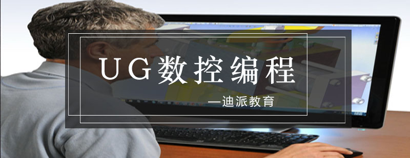 数控编程实训现场