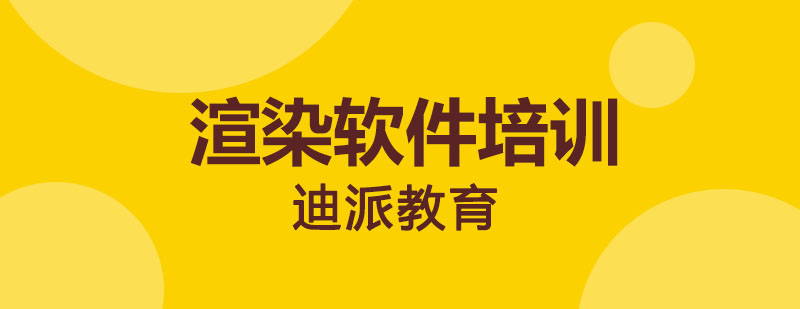 三维设计实训课堂