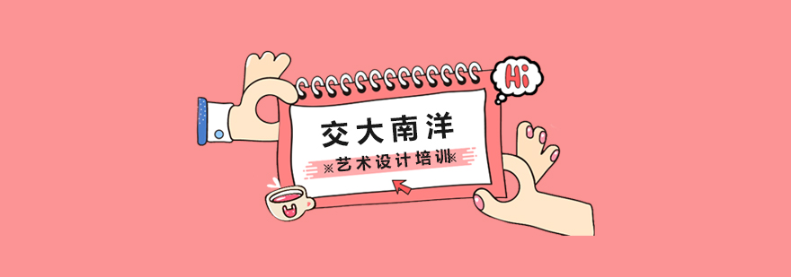 交大教育集团教学环境