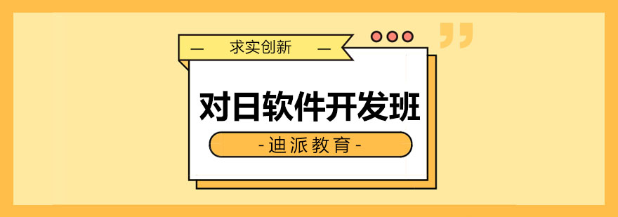 软件开发项目实训场景