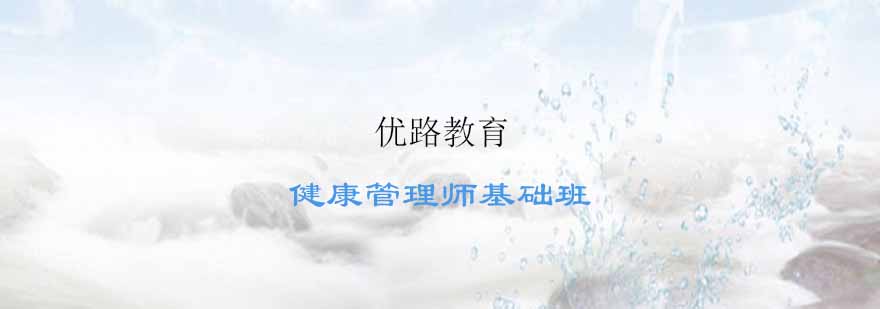 优路教育教学环境