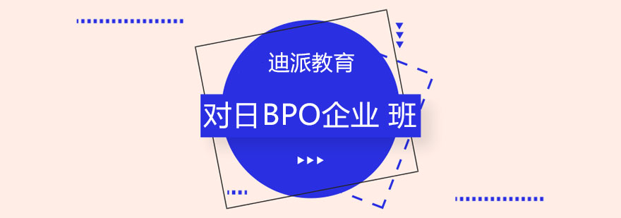 日企业务流程实训