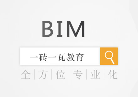 现在BIM有了新标准！