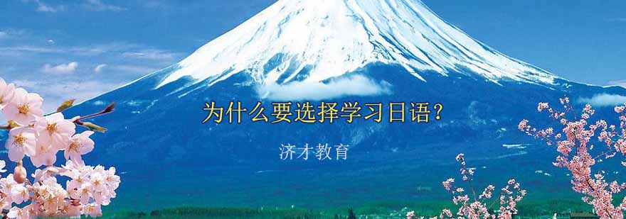 杭州济才日语课堂实景