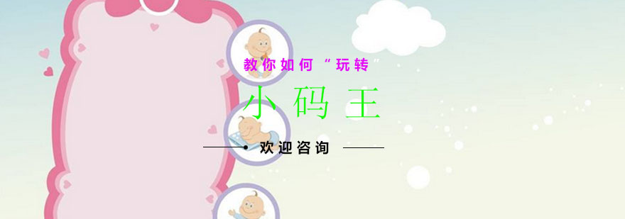 编程教育实践案例