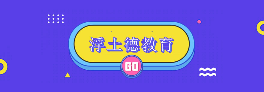 德语教学实景