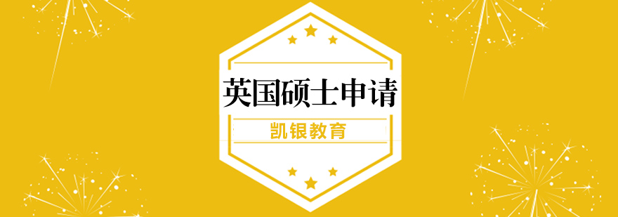 英国名校街景