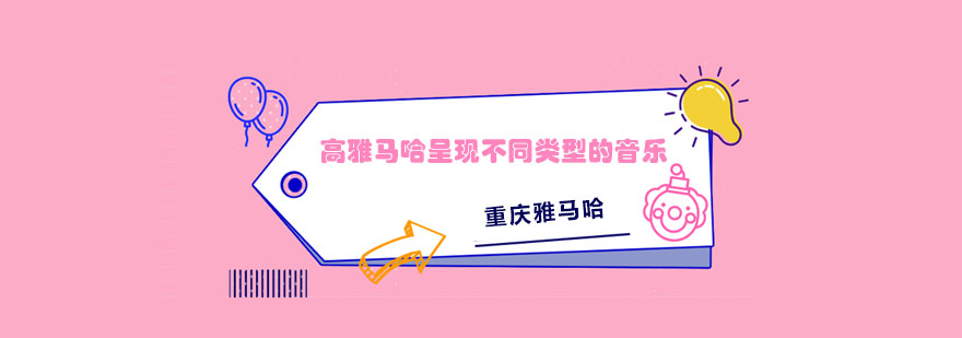 雅马哈音乐课堂实景