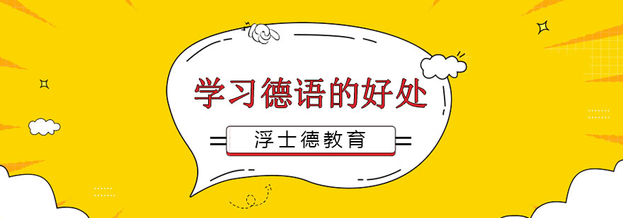 德语学术文献资源