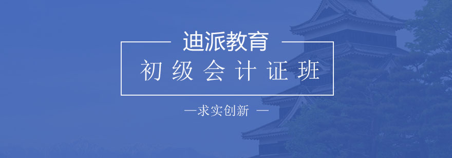 会计实务操作教学现场