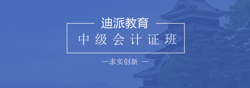 会计实务操作演示