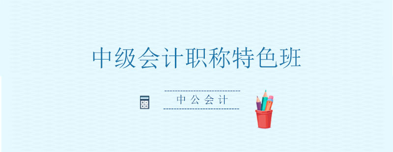 会计实务操作演示