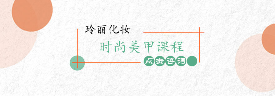 美甲实操教学现场