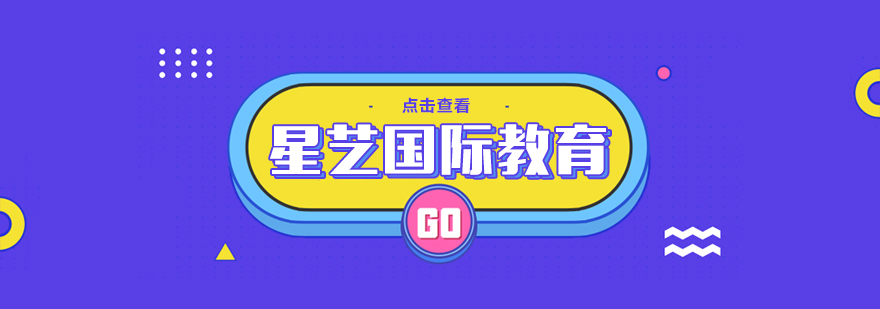 美业实训场景