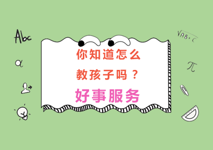 婴幼儿早期发展全阶段训练指南
