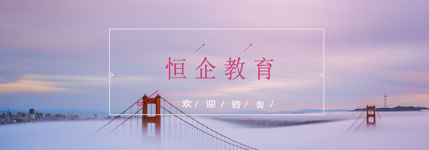 Excel做财务分析学会就成老会计了