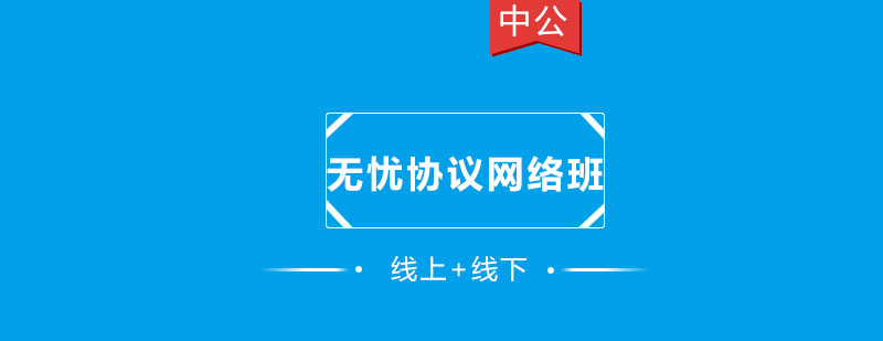 ACCA网络课程教学场景
