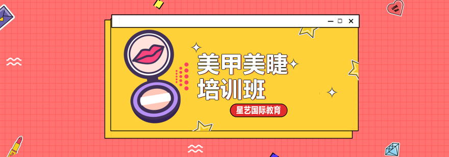 美甲实操教学现场