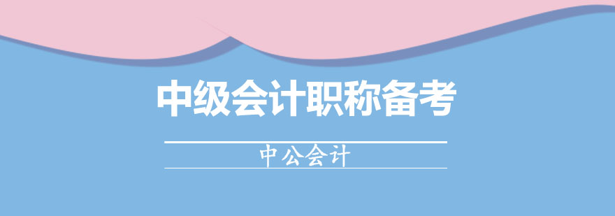 财务职业发展路径