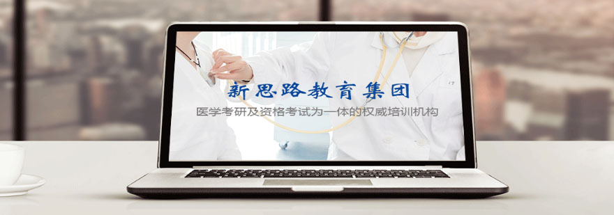 医学实训课堂实拍