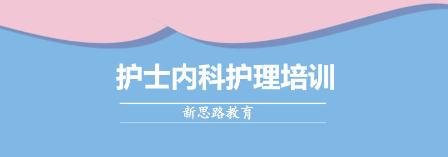 护理技能实训场景