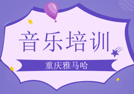 儿童音乐潜能开发全攻略