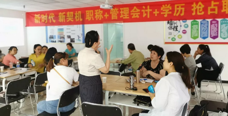 师生课堂互动