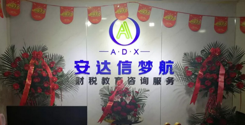 课堂互动环节
