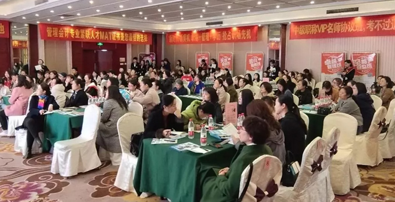 小组讨论场景