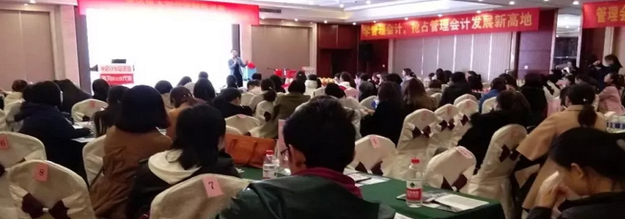 财税实务教学现场