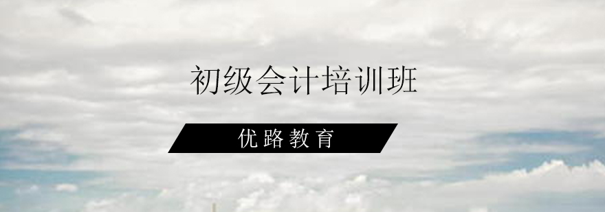 会计实务操作演示