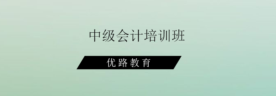 会计实务操作演示