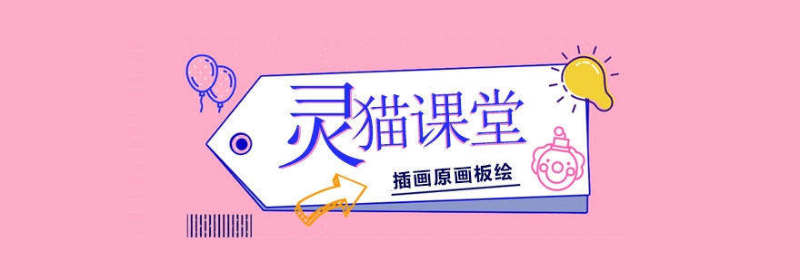 灵猫课堂教学环境