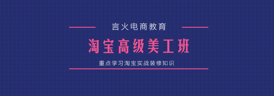 美工設計軟件教學