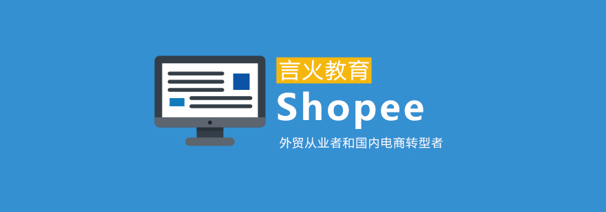 跨境電商實訓(xùn)場景