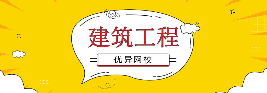 建造师职业发展规划